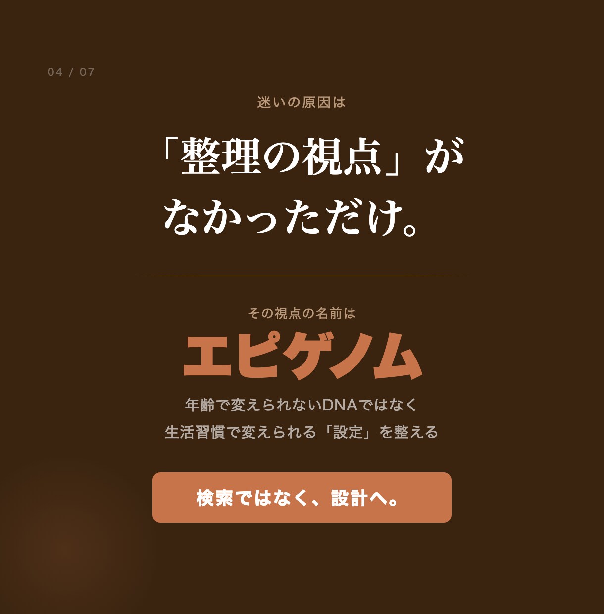 医師が教える妊活準備講座、開講します 妊娠は一発勝負じゃない。準備の結果。 イメージ4