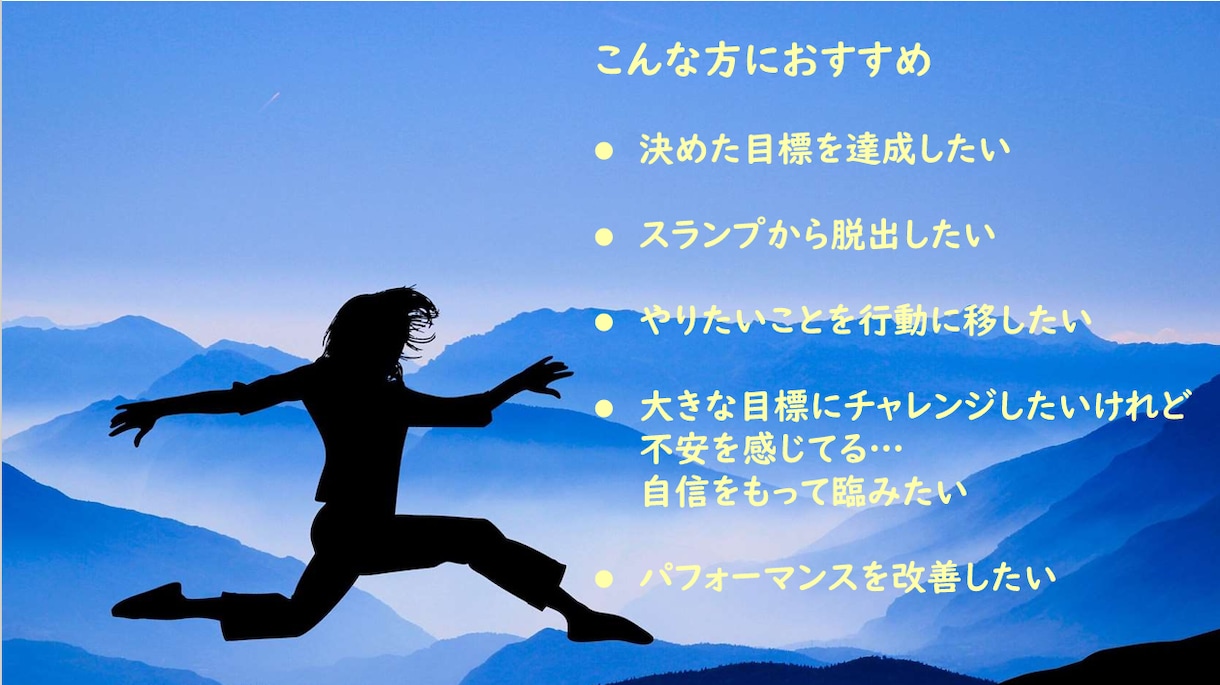 あなたの「みえない可能性」を照らします あなたは自分の「みえない可能性」を信じられていますか？ イメージ2