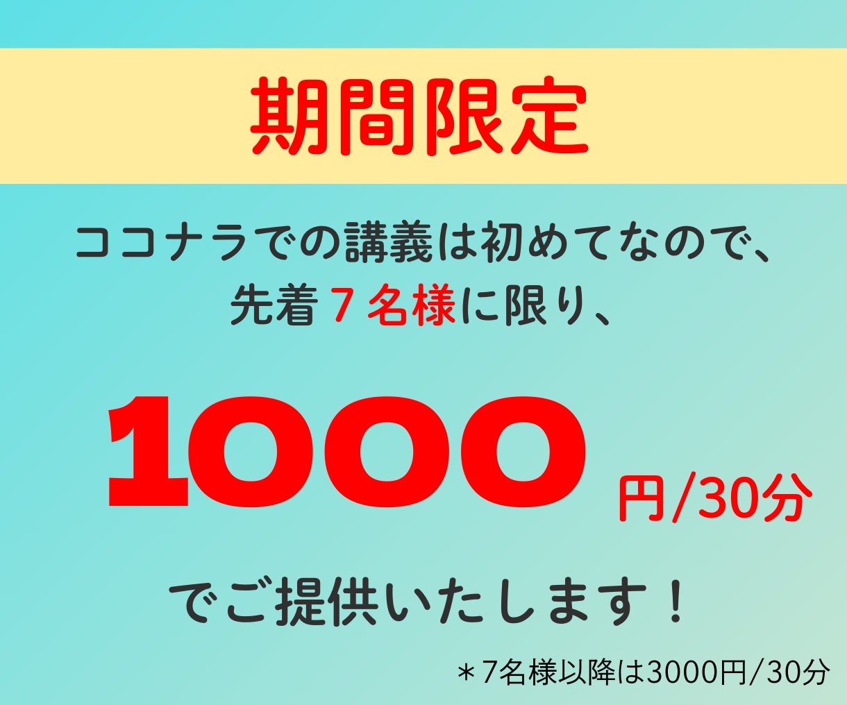 ChatGPTの使い方を丁寧にサポートします 初心者でも安心！目的に合った使い方を伝授 イメージ9