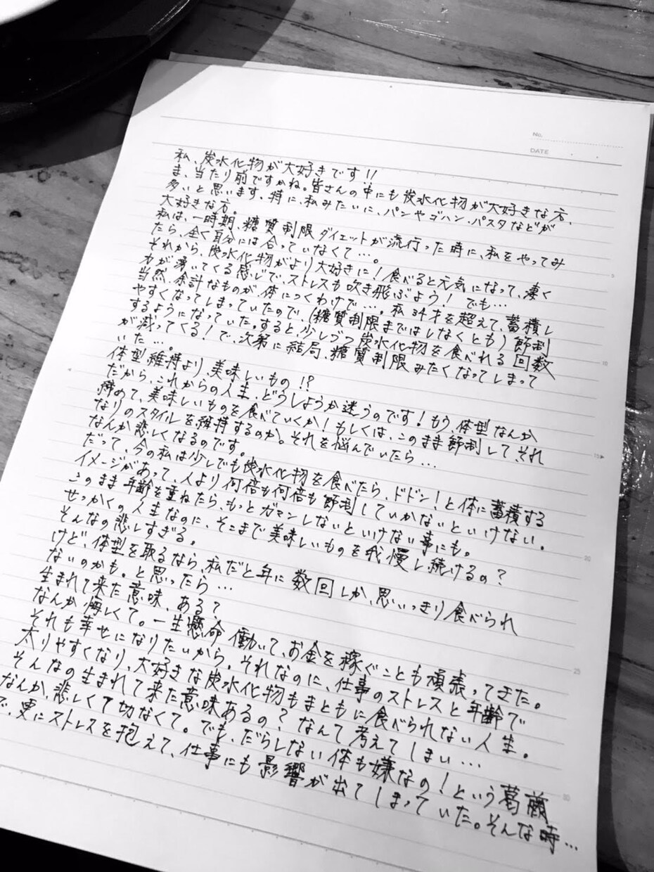 お悩み相談など あなたへ手書きでお手紙を送ります 恋愛や仕事のお悩み、仕事や上司の愚痴、など教えてください。 イメージ1