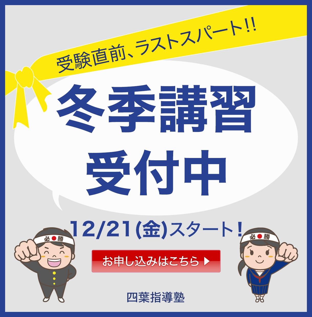 集客力UP！格安バナー、ヘッダー制作承ります お客様のご要望を重視！丁寧で分かりやすいバナーお作りします！ イメージ5