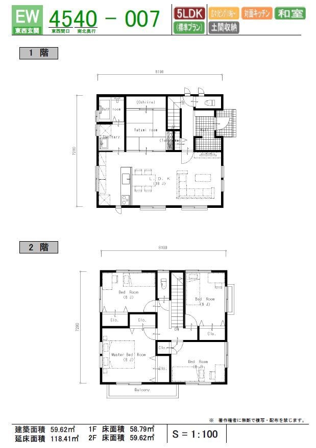 その敷地に建つ建物プランがかわかります 敷地に合わせた145プラン収録の間取り集 イメージ7