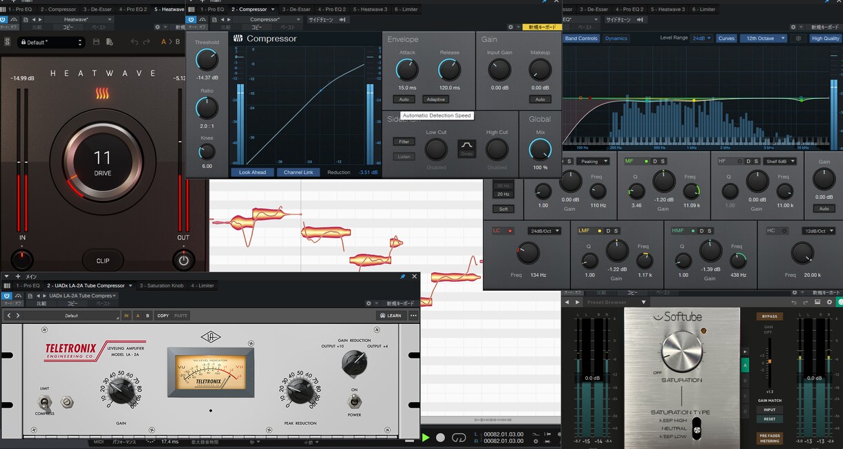 実績作り中のため格安　歌ってみたMIXします ボカロPが丁寧にMIXいたします イメージ2