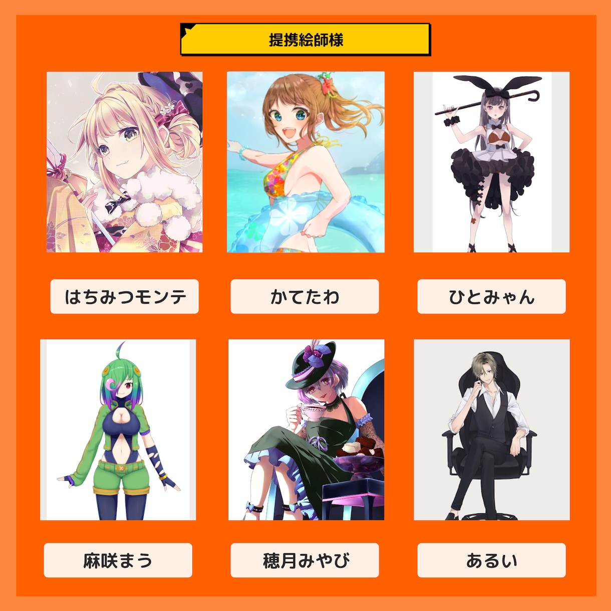 修正無制限！イメージ通りの2DVtuber作ります 作ったLive2Dモデルがテレビ出演しました！ イメージ4