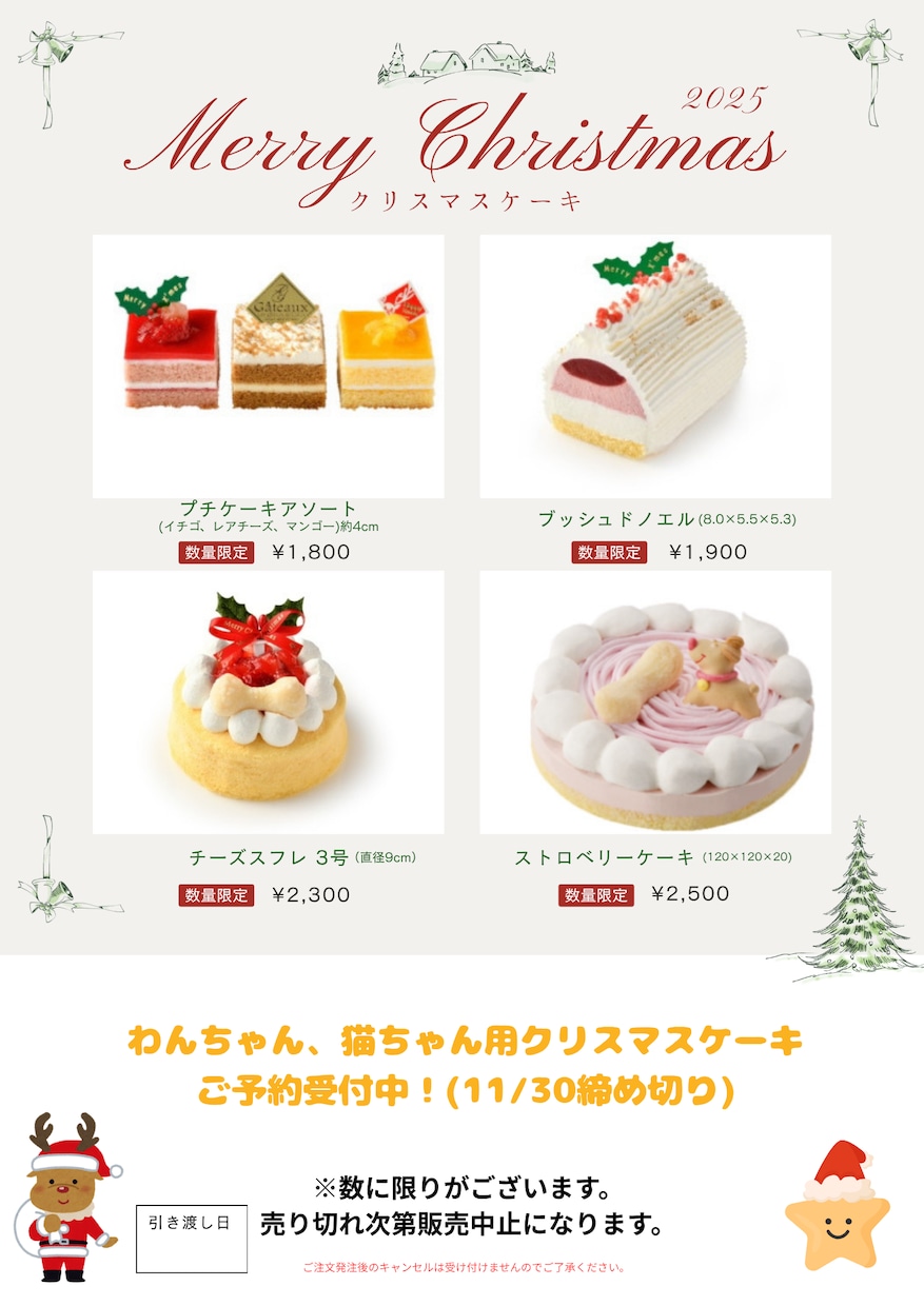 イベントチラシ、ポスターやパンフレット作成します かわいい、シンプル、おしゃれ、目を引くデザイン大歓迎 イメージ3