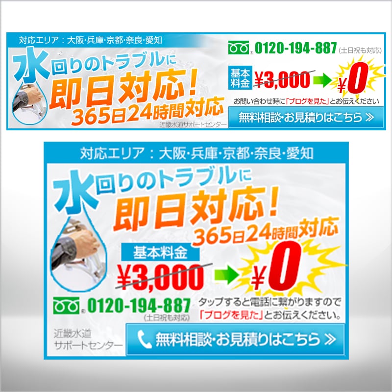 初心者様大歓迎！WEBに掲載する画像作成します ～画像サイズがわからない！素材がない！おまかせください！～ イメージ9