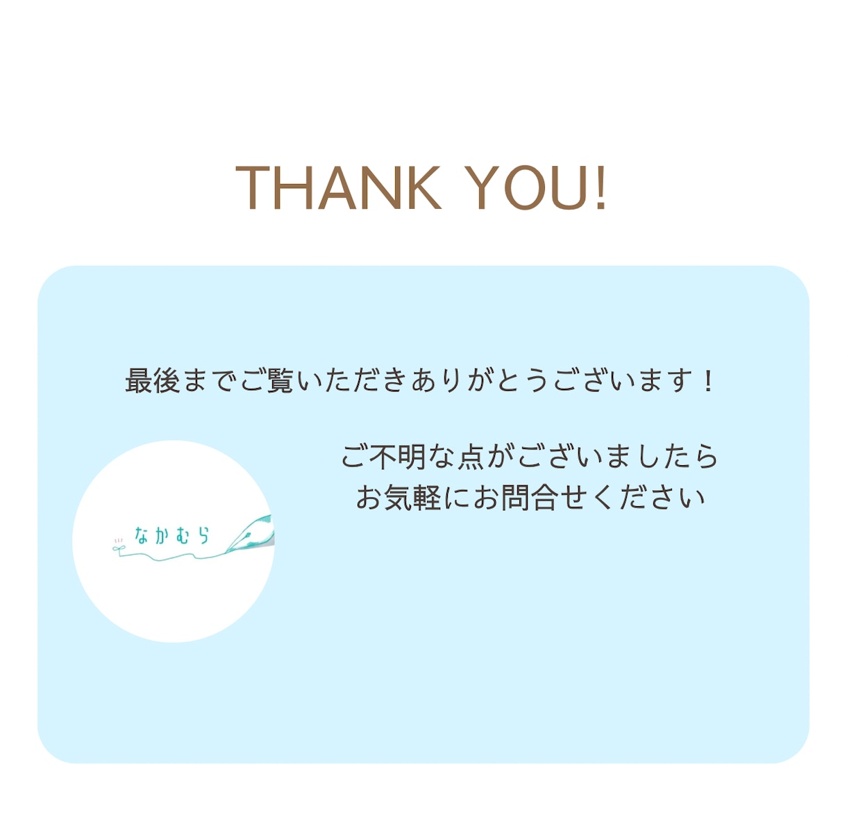 freee会計）仕訳入力＆領収書をPDF化します 現役経理がひと月分の経理処理を代行します！ イメージ3