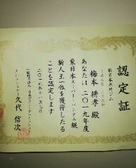 ボクシングのアドバイスをします 28歳から10ヶ月でプロとなった経験を活かし疑問に答えます イメージ9