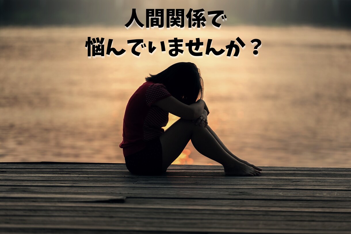 メール鑑定！占星術×タロットで人間関係を占います 仕事も家族も友人も、心の距離感を整えます イメージ1