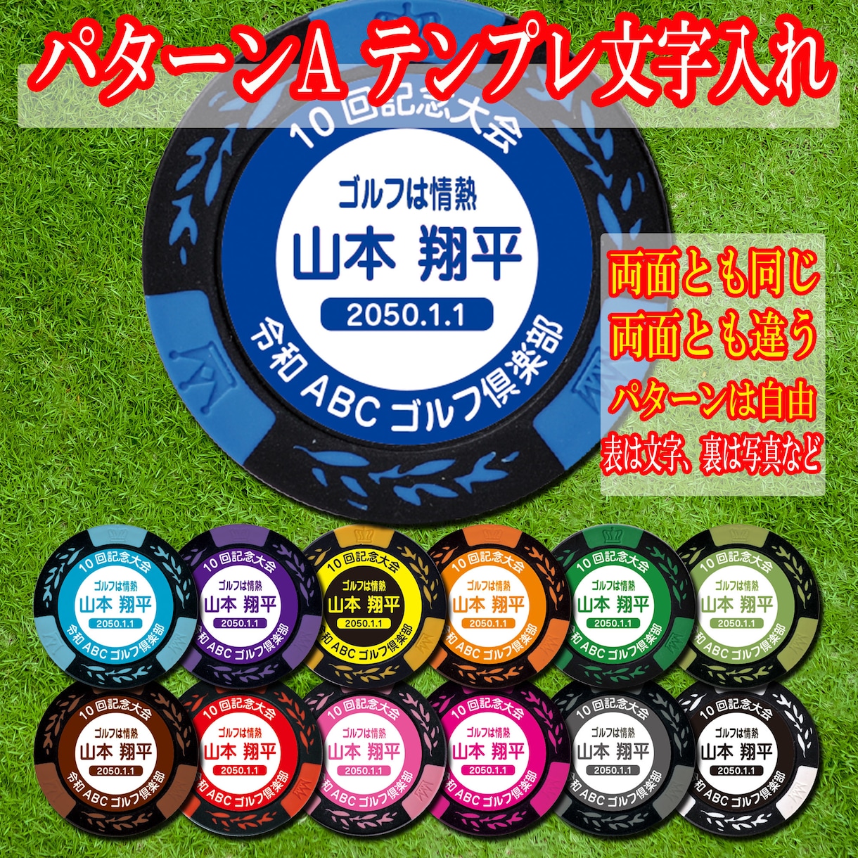オリジナルカジノゴルフマーカーを1個から作製します ゴルフコンペの幹事様、ゴルフショップ様向けです イメージ2