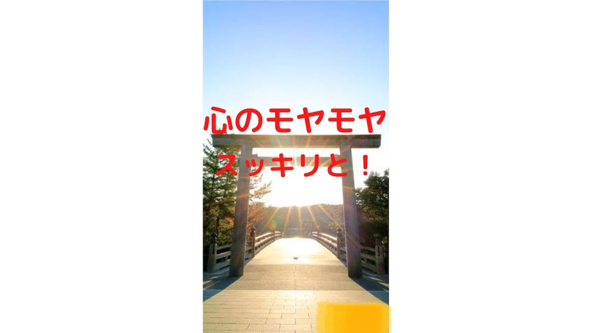 人間関係改善の的確なアドバイスをさせていただきます あらゆる人間と関わってきた者にしか出来ないご提案です！ イメージ3