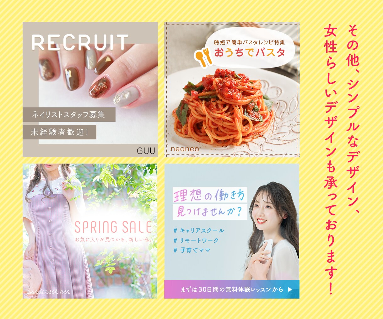 販売向けの「売り売りバナー・Web画像」制作します ぱっと目を惹く効果の高いバナーを低コストで！ イメージ5