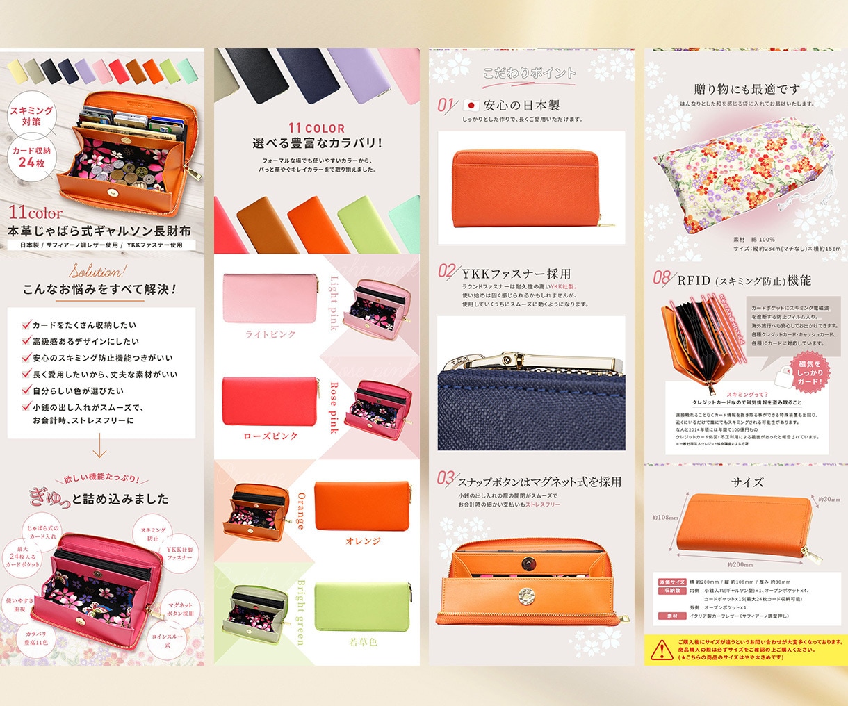楽天Yahooの魅力的なLP/商品ページ制作します PSD付！楽天/Amazon/Yahoo!/Shopify イメージ9