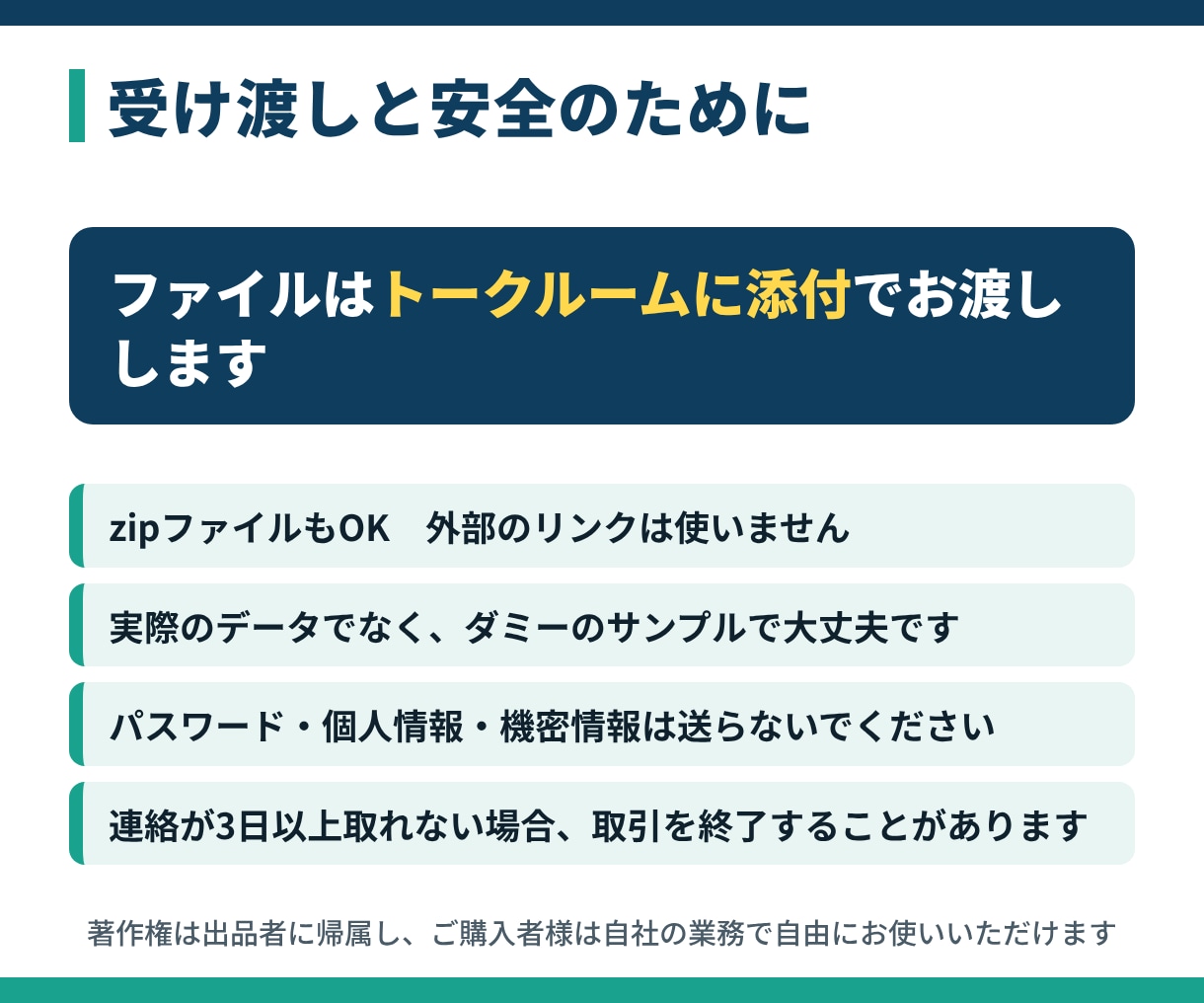Excel・GASの転記・集計を自動化します 1つの作業から承ります。説明できなくても大丈夫です イメージ5