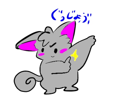 可愛い生き物のLINEスタンプ作ります はいももさんといつでもGood Job イメージ1