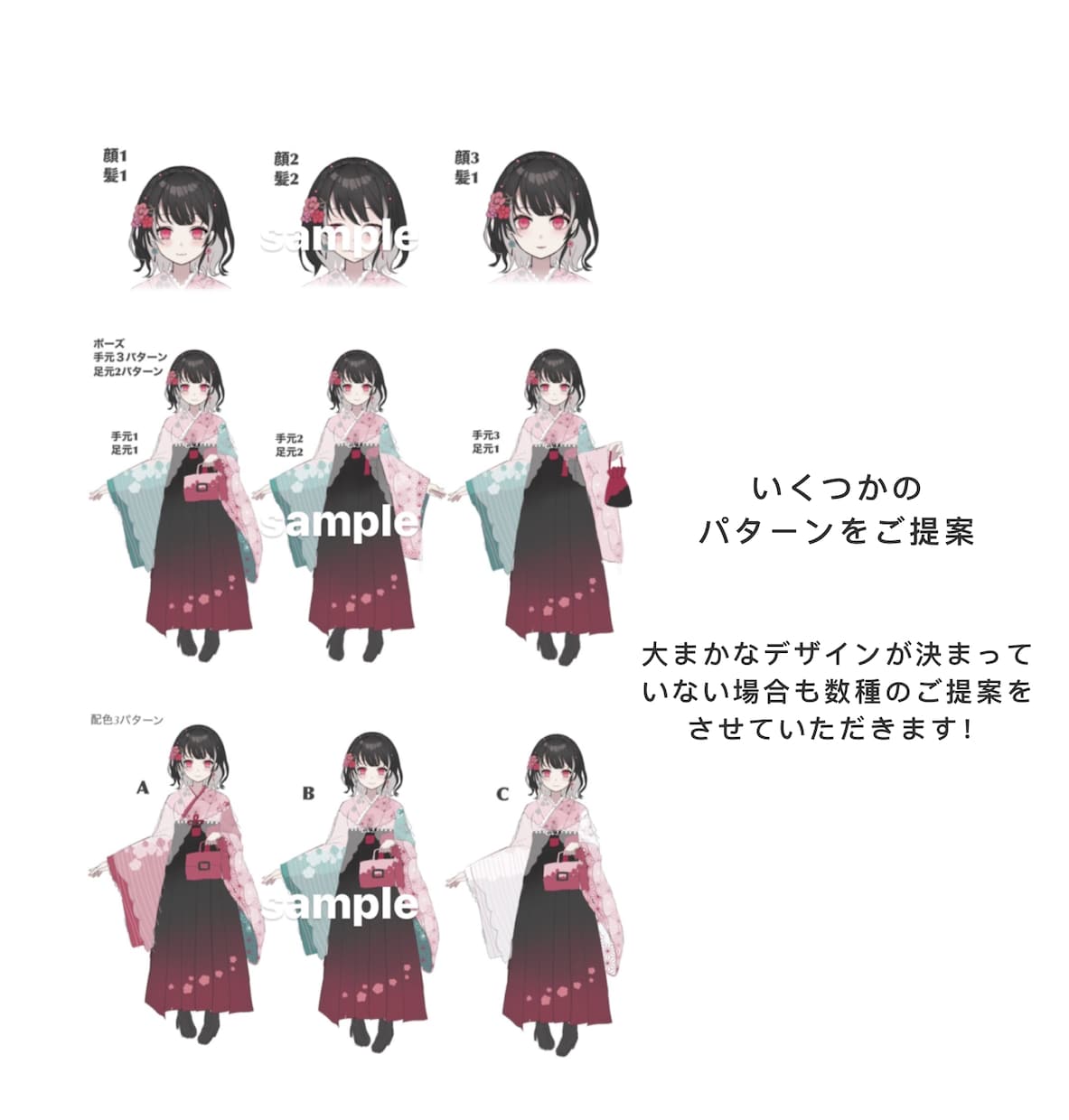 vtuber向けLive2d・パーツ分け作成します 商用利用OK！イラスト描きます！ イメージ7