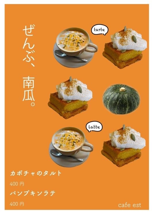 WEBデザイン作成します 現役女子大生が今時のお洒落なWEBデザインを作成します イメージ4
