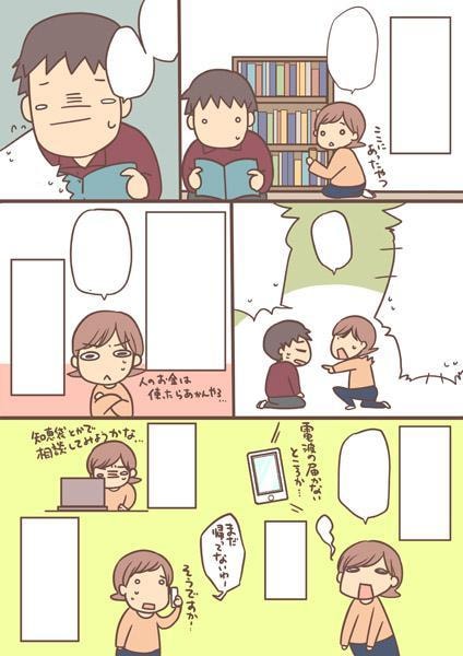 商品やサービス紹介の広告漫画を制作します わかりやすいマンガで商品やサービスを紹介してみませんか？ イメージ7