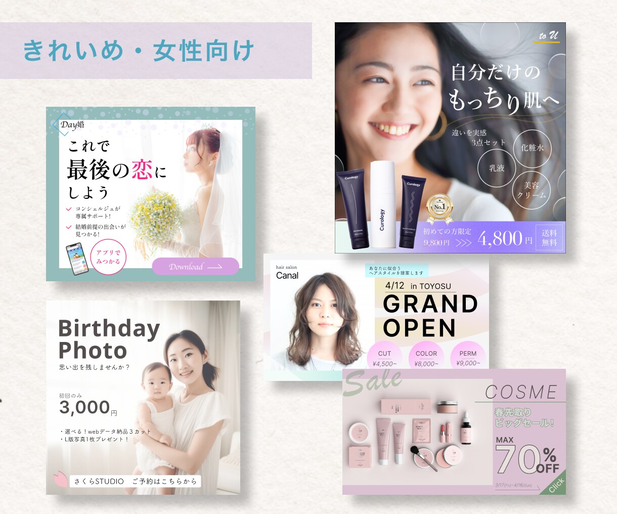 修正無制限！バナー・ヘッダー・WEB画像作成します シンプルでオシャレ、かつ目を惹くWEBデザインを作成します イメージ3