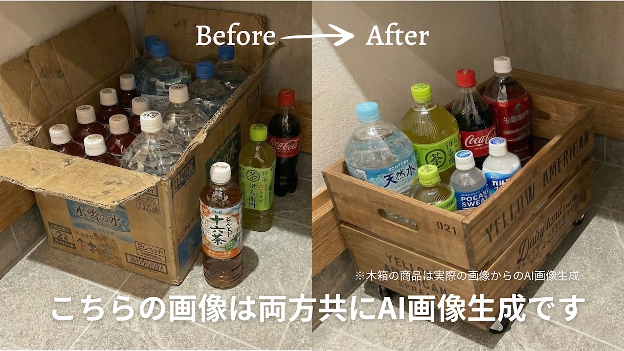 5枚セット★撮影不要！AI商品画像作成します 画像データのみでOK！「売れる商品画像」にリメイクします イメージ3