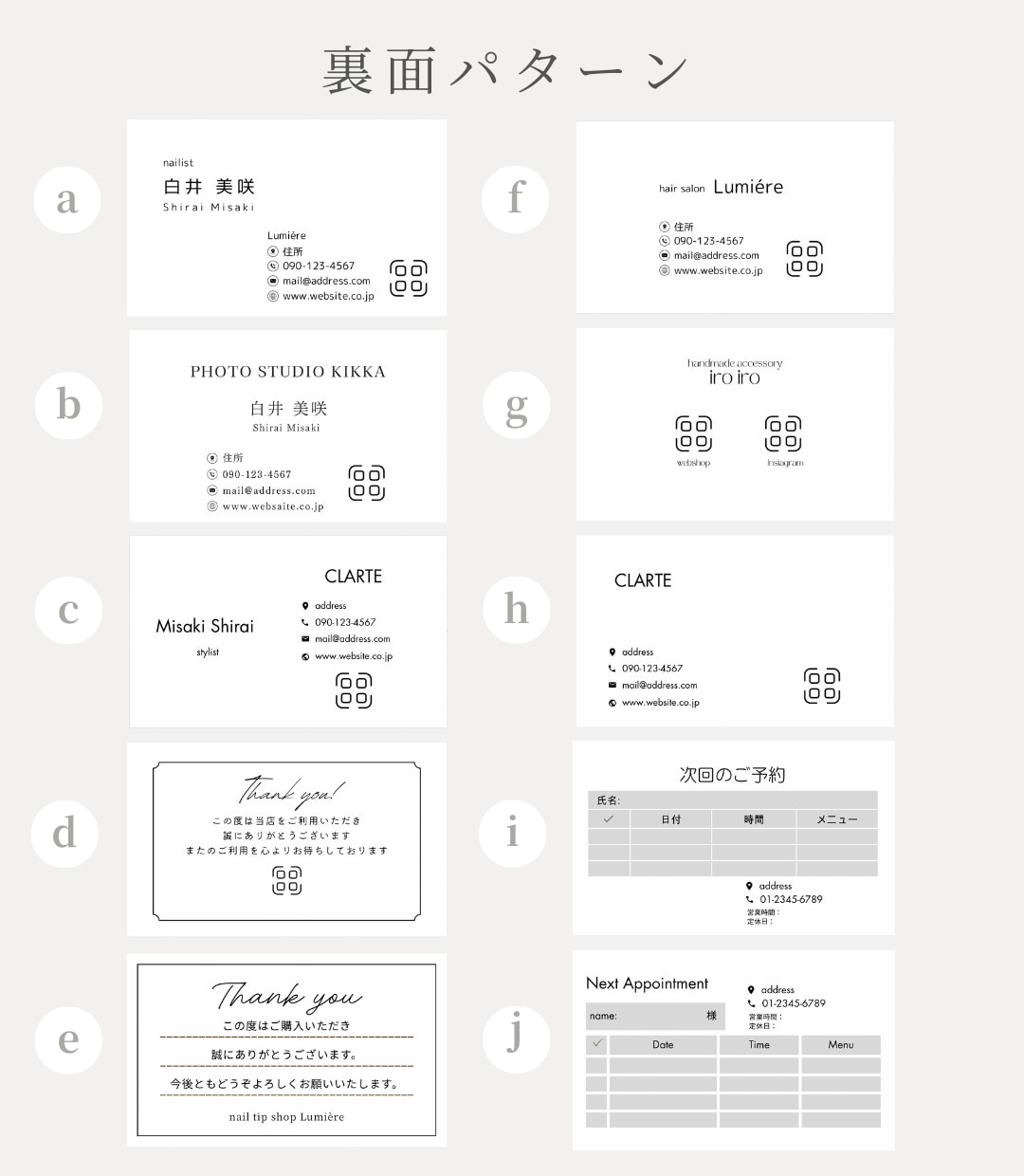 選んで作れる！名刺・ショップカードを制作します 初めての方も失敗しない名刺選びを！名刺制作をサポートします！ イメージ10