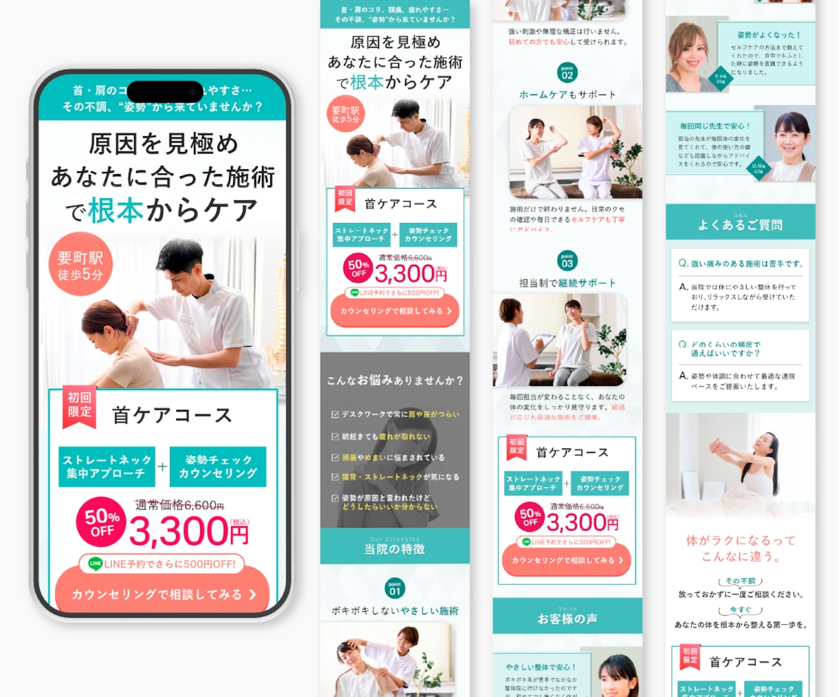 素材支給でLPを形にします 支給素材を活かし、伝わる順番に整理 イメージ9