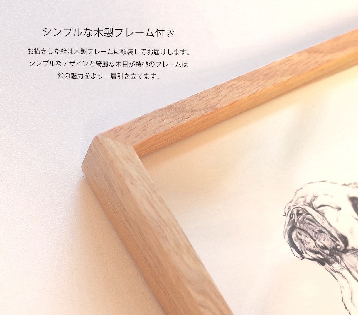 うちの子を温かみのあるタッチの絵で表現します 贈り物にも喜ばれる本格うちの子アートです イメージ4