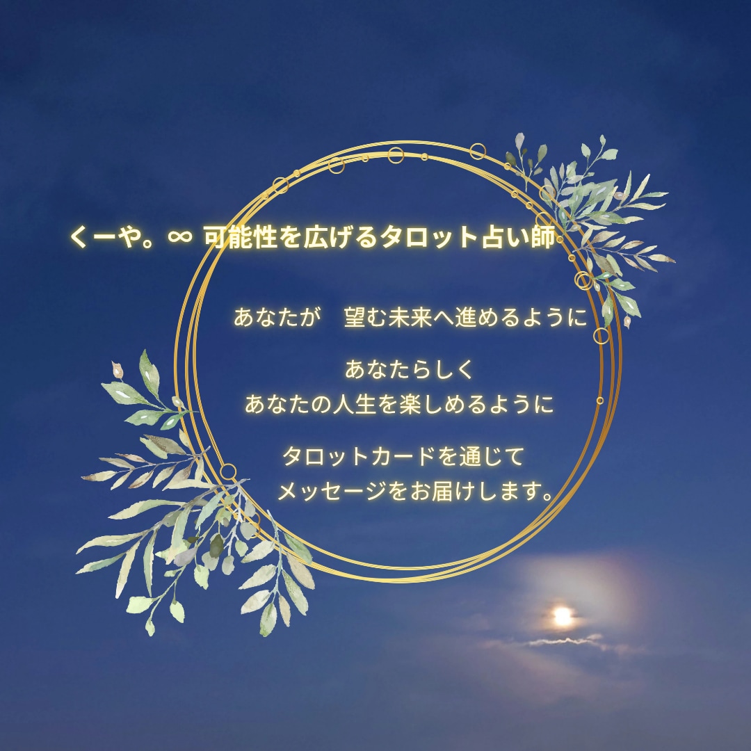 あなたの感じている限界を突破する鍵を届けます 壁をぶち破りたい、現状を変えたいあなたへ イメージ6