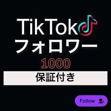 TikTok再生回数増えるまで拡散します ★最安値★1000円で今だけ1500再生お約束。 イメージ3