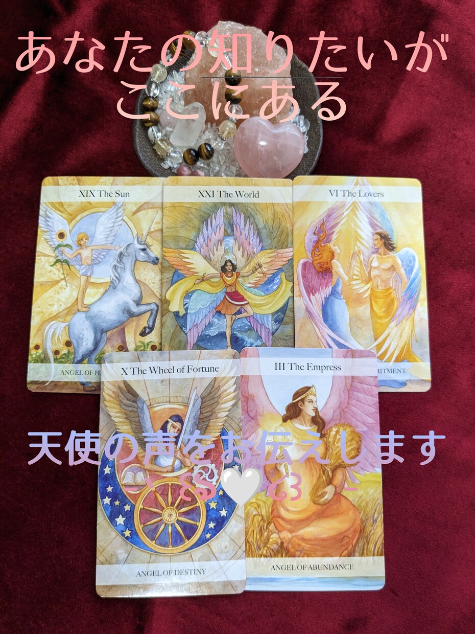 貴方の知りたいがココにあります ステキな笑顔になれるようAnelaがお手伝いさせて頂きます♪ イメージ1