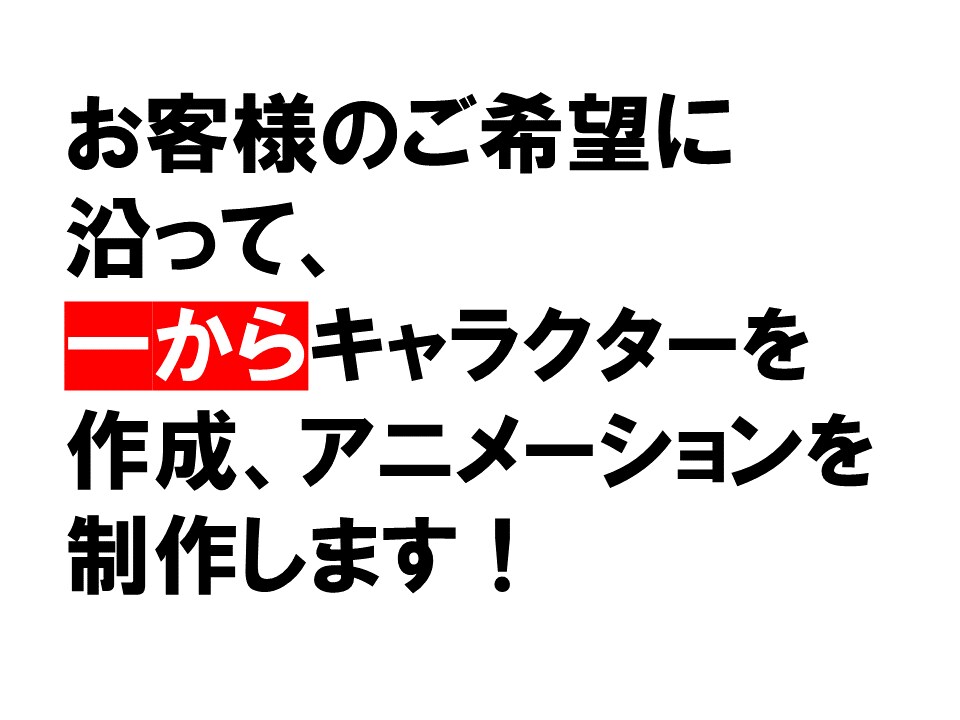 動画のオープニングアニメーションを制作します YouTube動画のオープニングアニメーションを制作します イメージ5