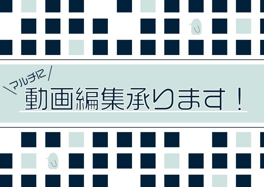 長期依頼歓迎！YouTube動画編集いたします 音・文字・色で他とは違うクオリティにしてみませんか？ イメージ1