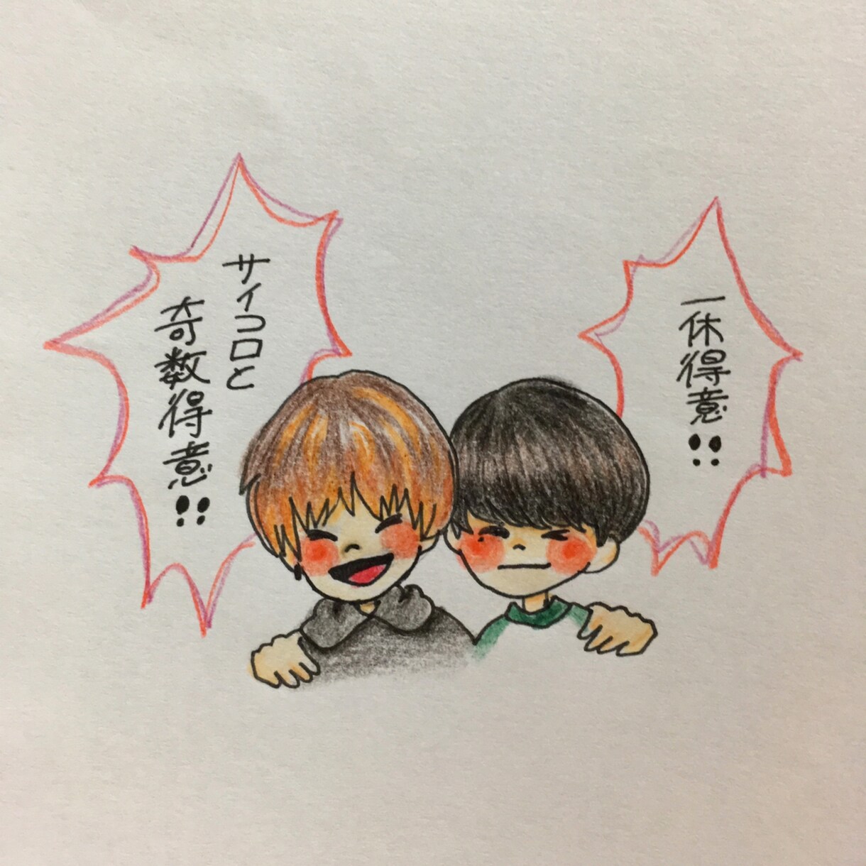 可愛い似顔絵書きます そっくり＜雰囲気な可愛い似顔絵書きます！ イメージ9