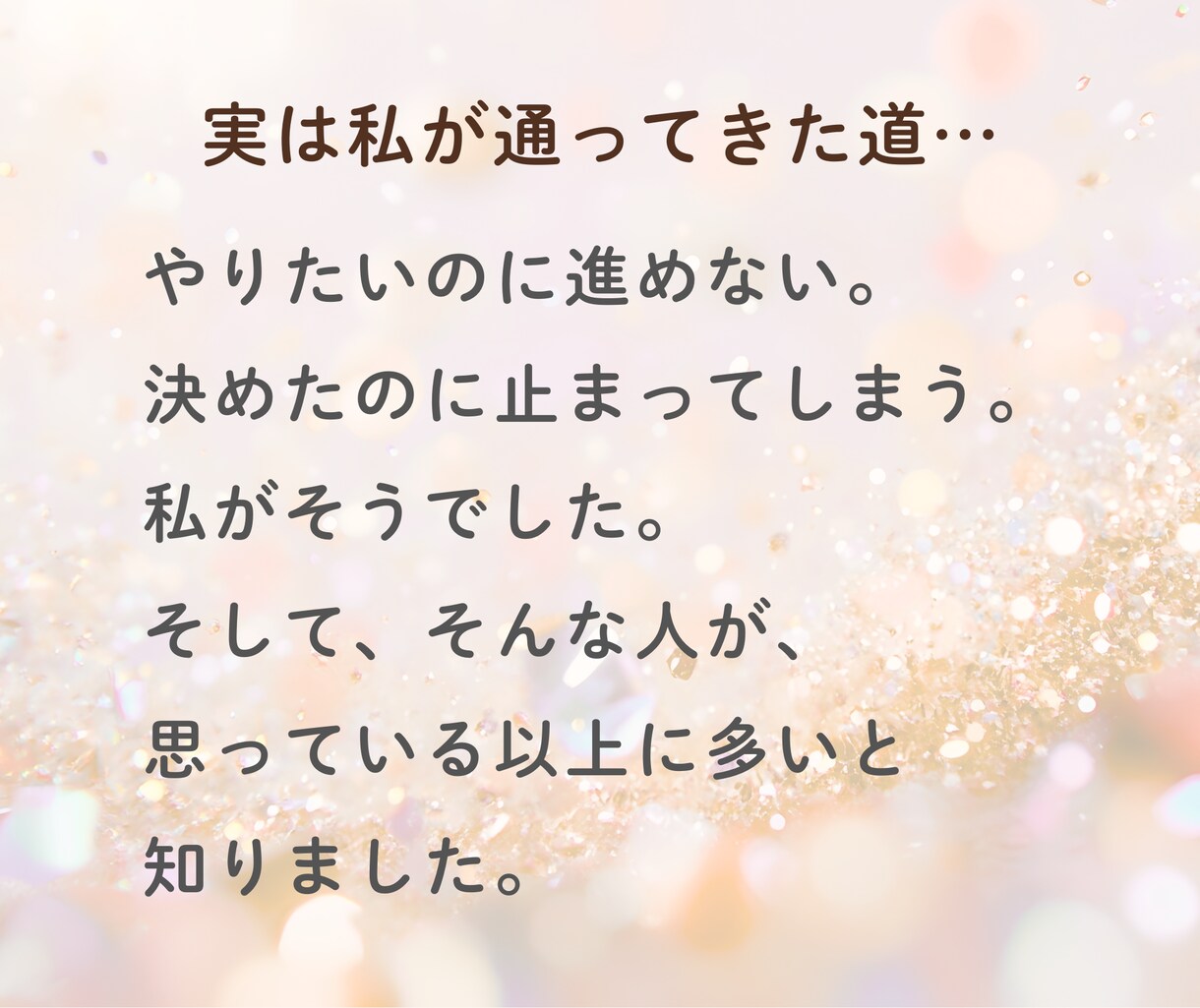 SNS発信できない原因を一緒に整理します SNSマーケター×看護師の視点で発信できない原因を一緒に整理 イメージ5