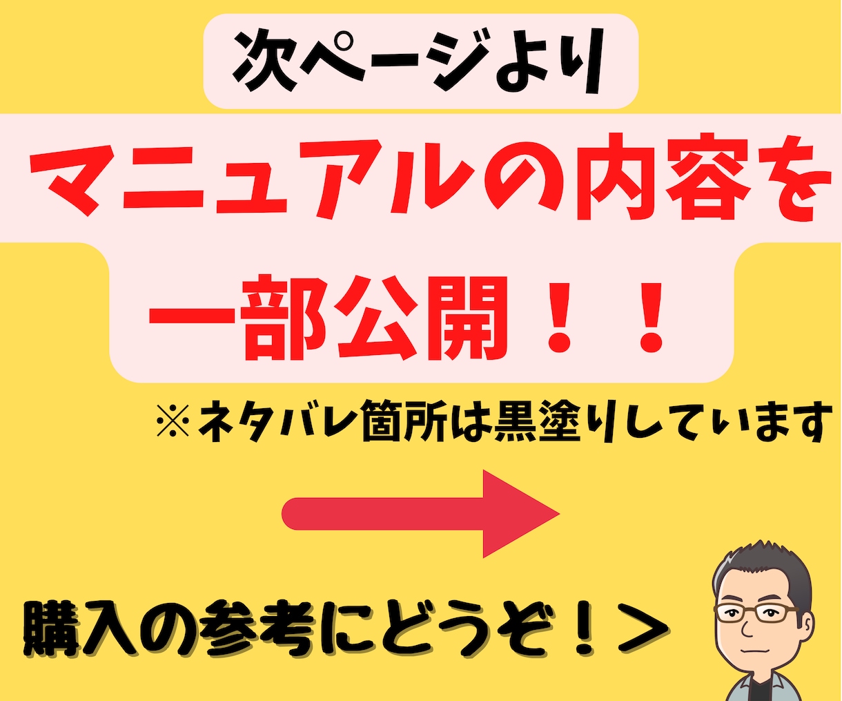 海外サイトを利用した半自動収益化㊙システム教えます 2025年最新版❗一度設定すれば後はほったらかしでOK❗ イメージ4