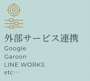 有資格/現役SEがkintoneでアプリ開発します まずはお気軽にご相談ください！ イメージ3