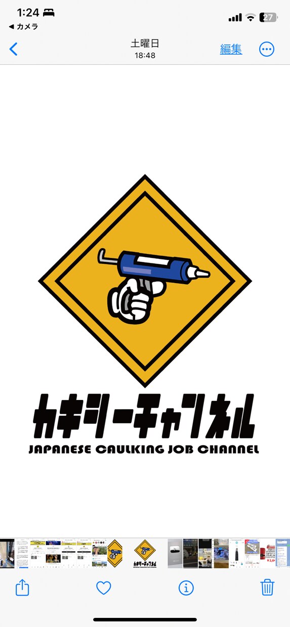 ロゴデザインを作ります 企業や開業をアガるロゴでスタートしませんか！ イメージ4