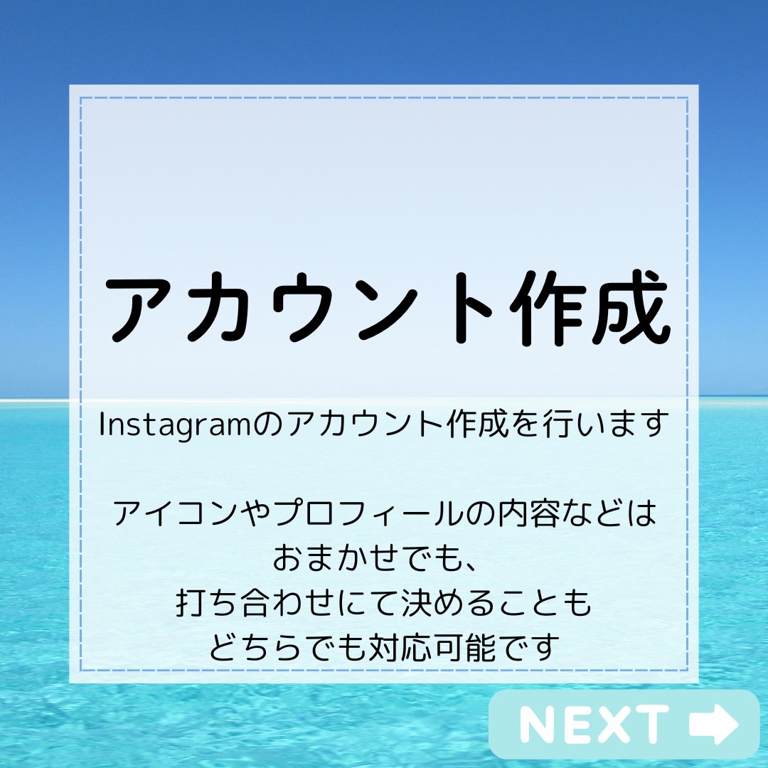 Instagram運用代行を行います Instagramの運用したい方！運用にお困りの方！ イメージ2