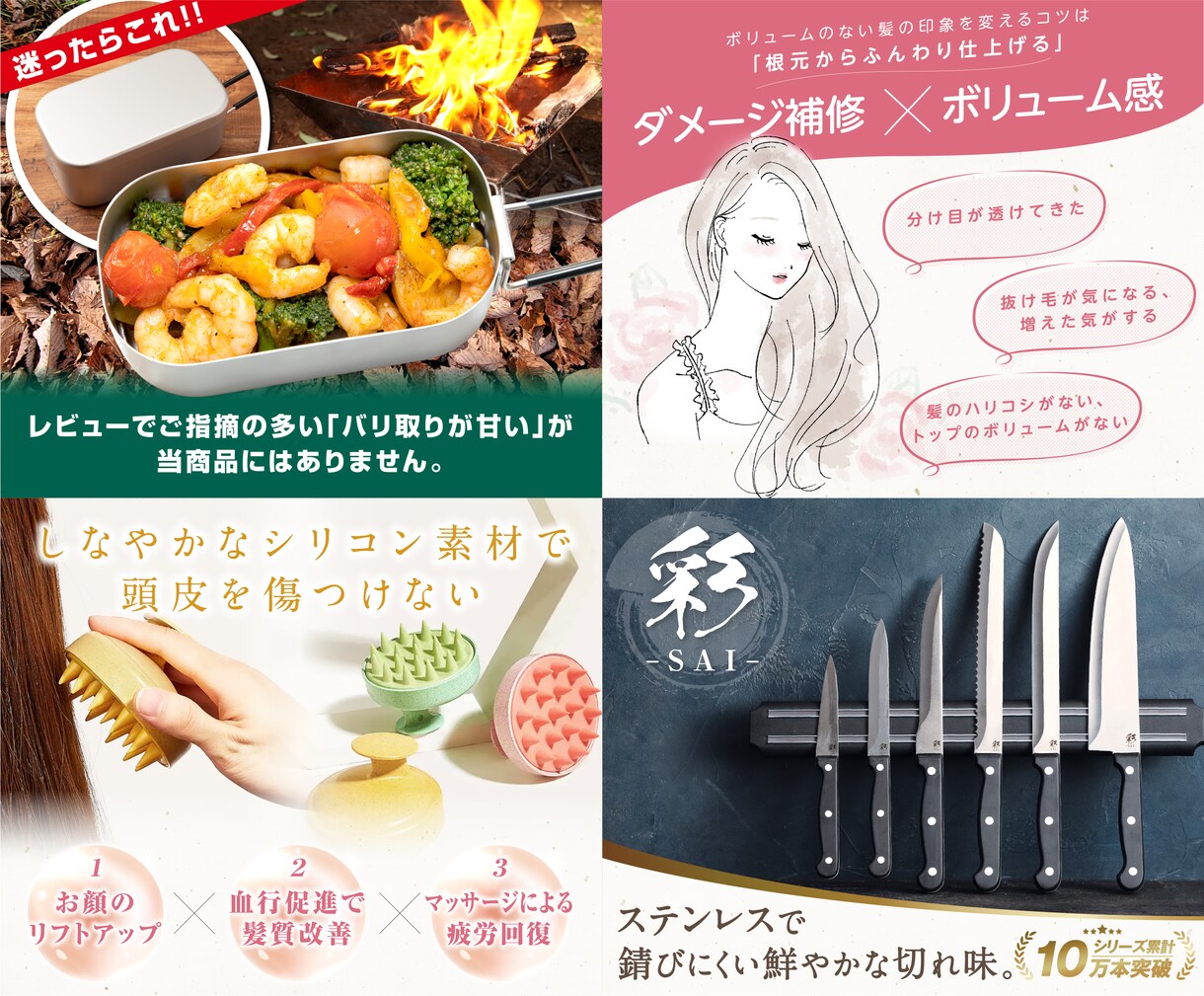 ECショップの商品ページを制作いたします アマゾン・楽天・ヤフー等の商品画像お任せください！ イメージ3