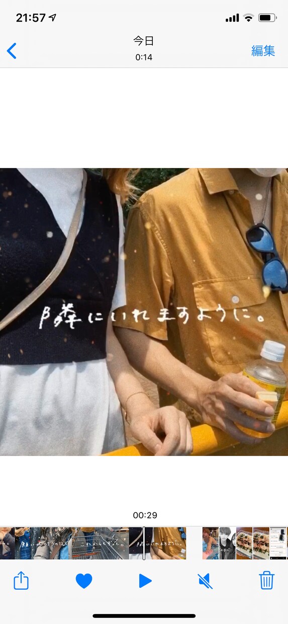 記念日、誕生日の動画を代行制作します 流行りの歌詞動画をご依頼人さまの代行で作らせていただきます。 イメージ5