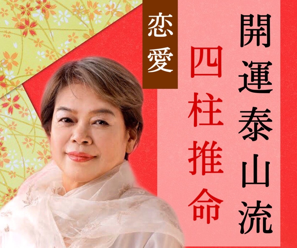 霊感霊視➕8占術➕ヒーリングで未来鑑定致します ★鑑定歴33年★複雑な恋愛・お相手の気持ち・仕事・人間関係 イメージ1