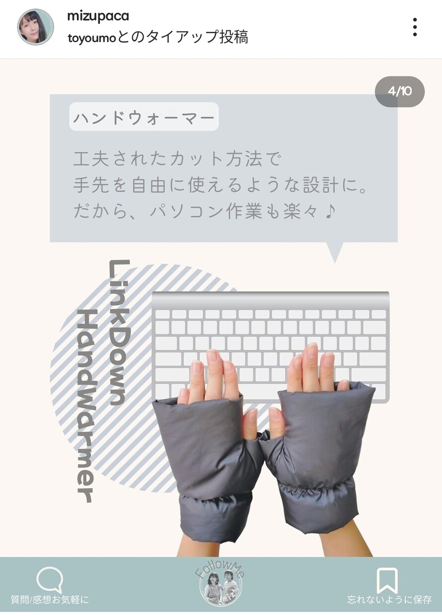 貴社の製品やサービスをInstagramPRします 5000フォロワー/20～40代女性フォロワー多/丁寧な記事 イメージ5