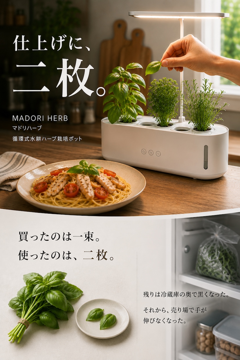 楽天総合1位のノウハウで商品LP制作します 楽天・Yahoo総合1位(2008・2013・2022) イメージ6