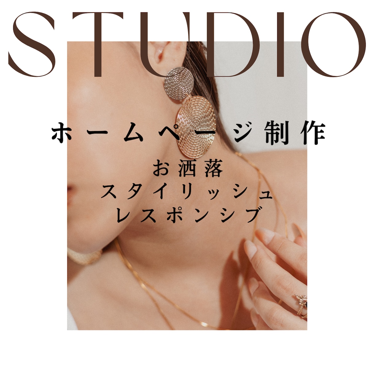 お洒落なホームページを制作します スタイリッシュでレスポンシブ対応なサイト イメージ1