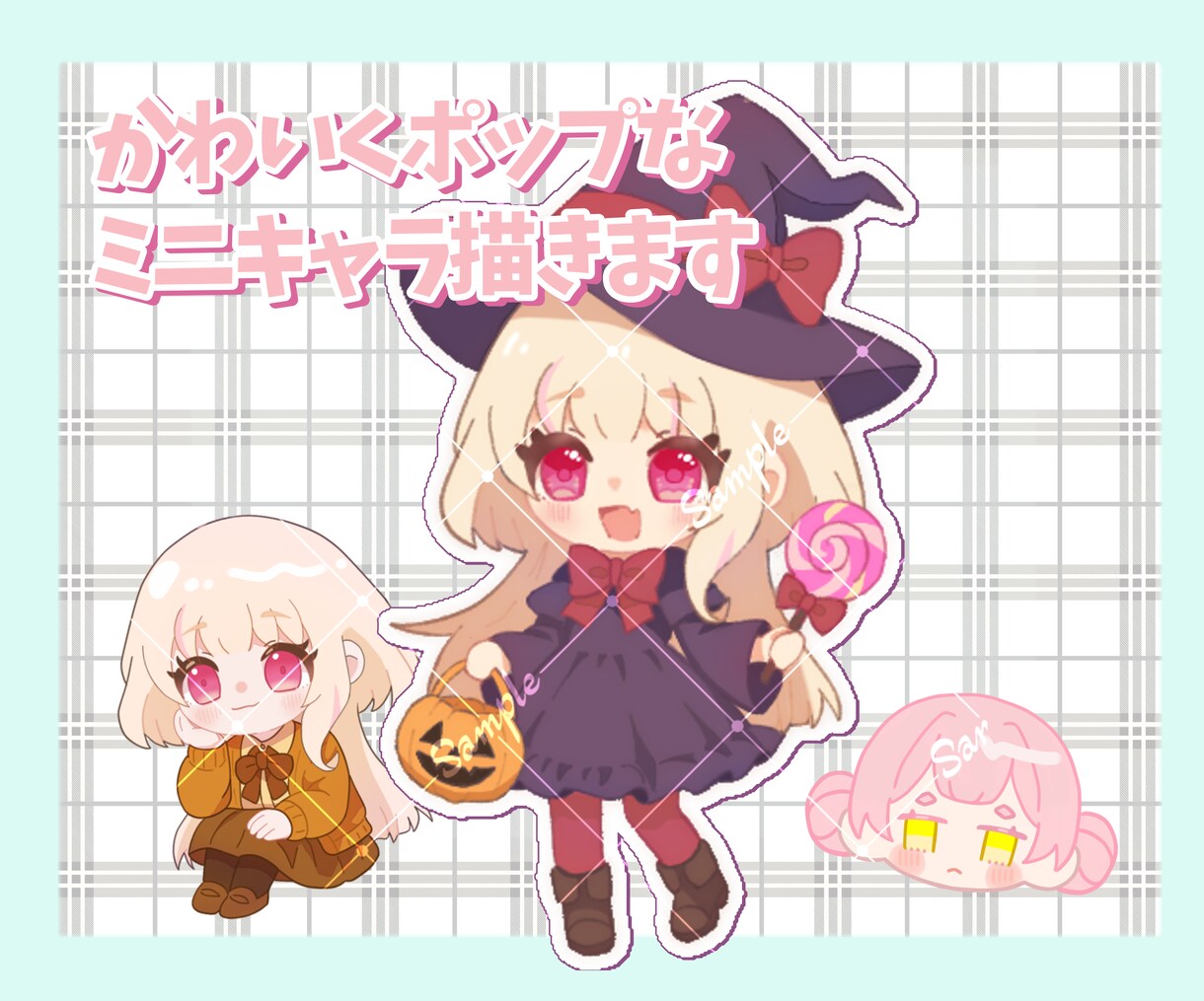 最短当日！可愛いミニキャラ描きます デジタルグッズに最適！シンプルデザイン イメージ1