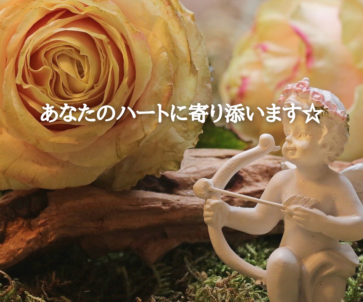 お悩みお聞きします 自分の魅力を上手にアピールしましょう★ イメージ3