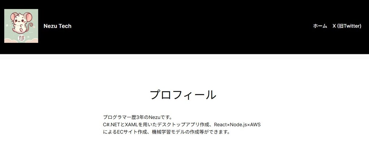 高品質なWebサイトを丁寧に制作します 迅速対応！HTML/CSSでWebサイト制作 イメージ1