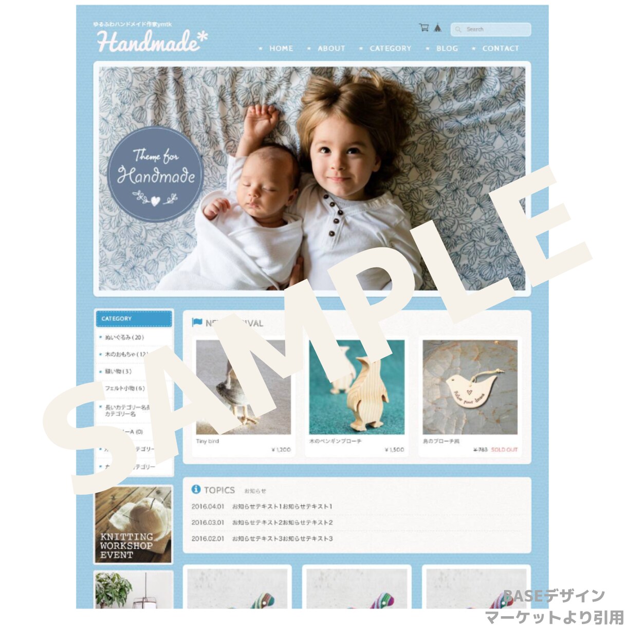 0.7億売れた！BASEのプロがサイトを作成します 【実績〇】売れるサイトは売れている人が作るから「価値」がある イメージ5