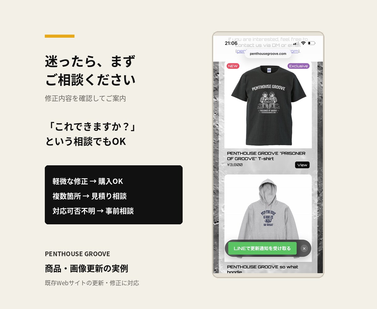 既存Webサイトの諸内容を修正します HTML・CSSのちょっとした更新を丁寧に対応します イメージ5