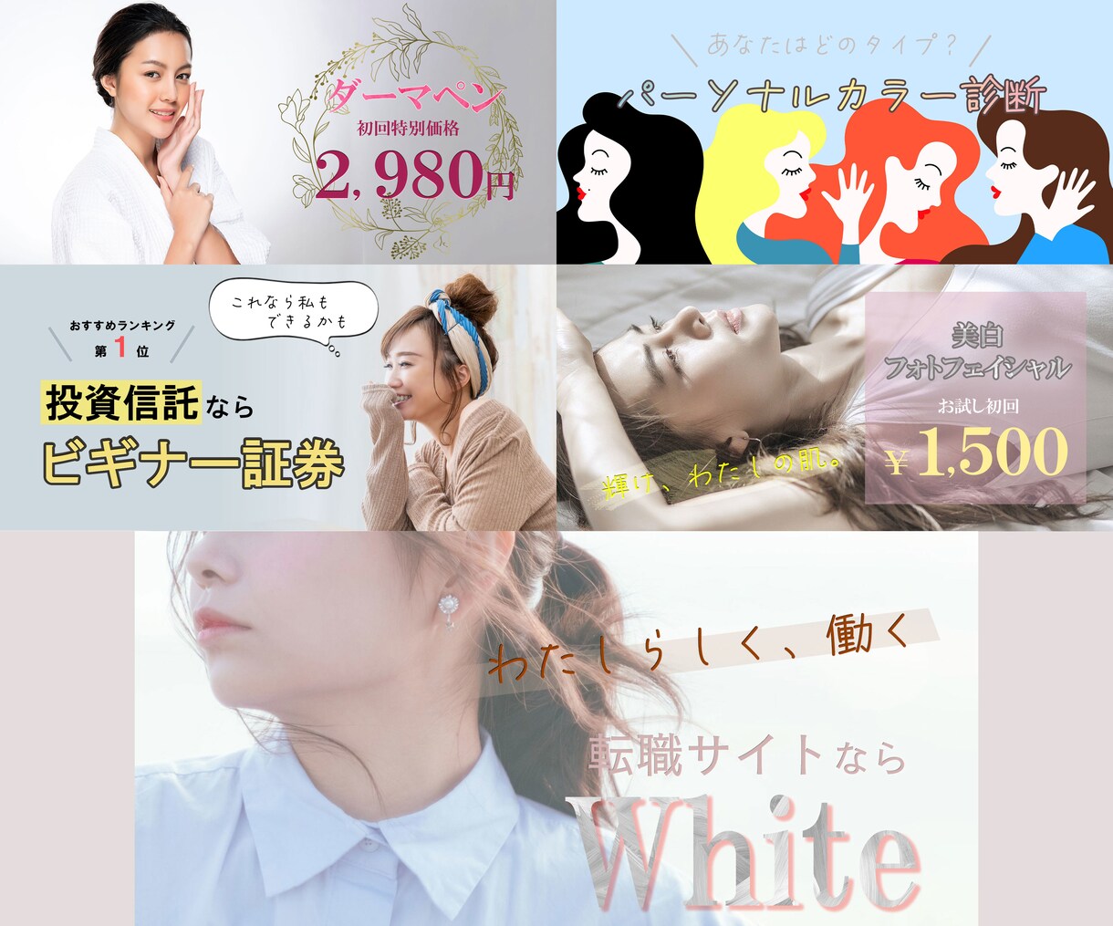 丁寧で低価格♪バナー・ヘッダー作成します 上品でおしゃれなバナーデザインはお任せください イメージ3